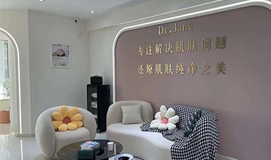 加盟Dr.Jane皮膚管理好不好？