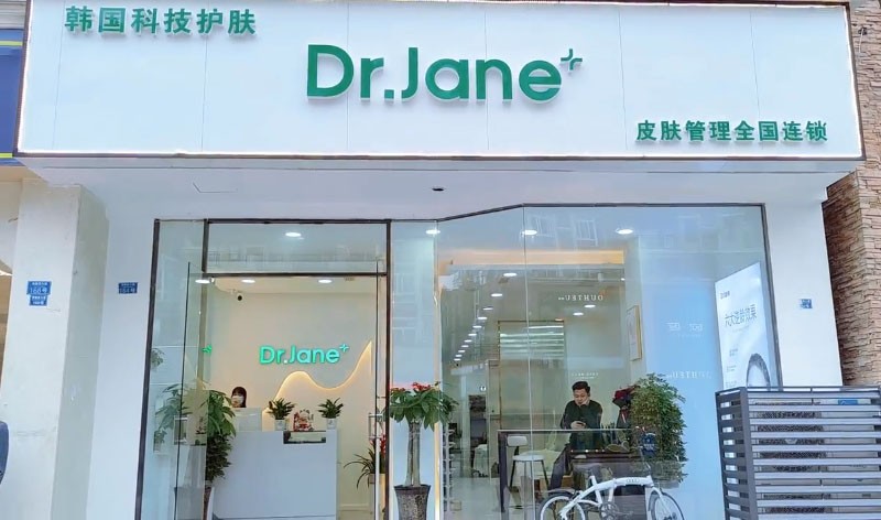 韓國皮膚管理加盟店有什么優(yōu)勢