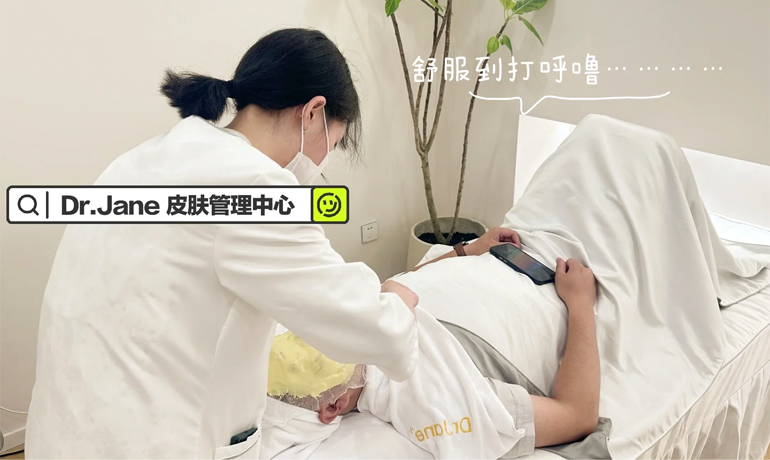 吉林韓國(guó)皮膚管理加盟：打造肌膚的完美途徑