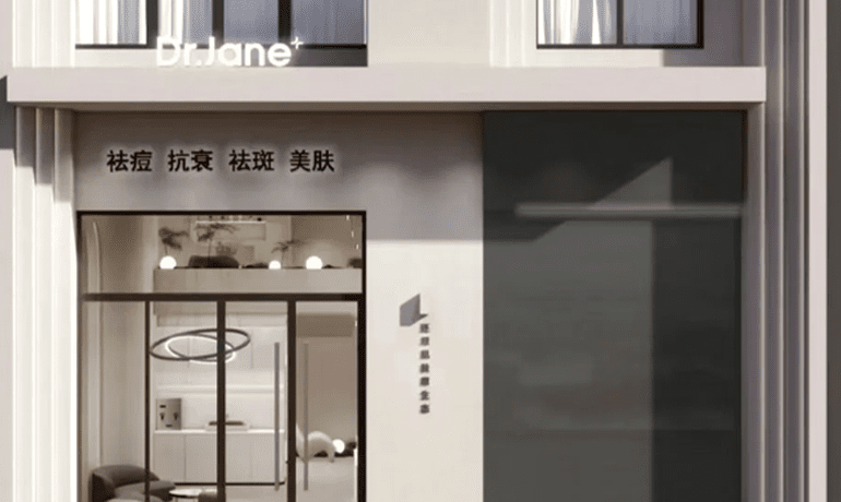 最有名氣的皮膚管理加盟：讓您輕松擁有成功事業(yè)