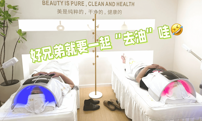 如何成功開(kāi)設(shè)一家皮膚管理中心