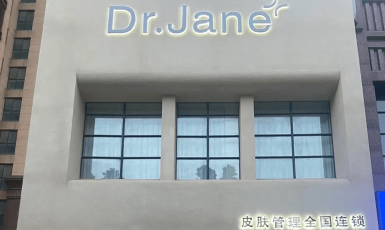 上海皮膚管理加盟：打造美麗事業(yè)的新起點(diǎn)