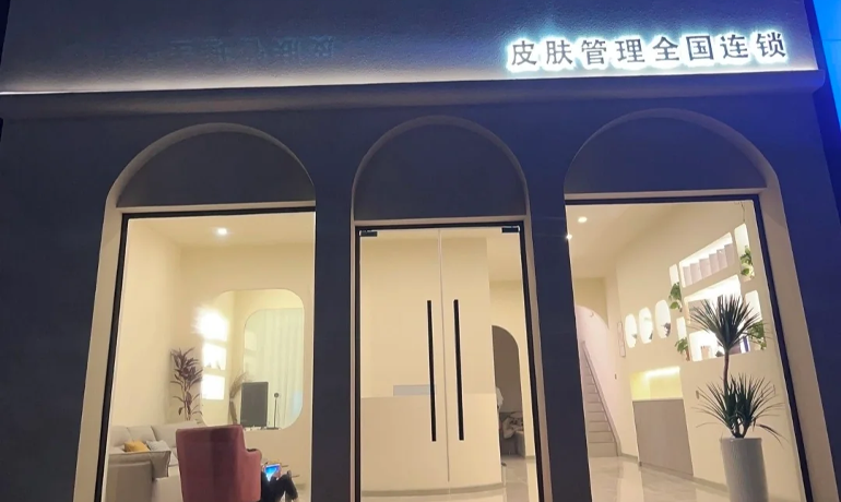 西安皮膚管理培訓(xùn)加盟：開啟您的美麗事業(yè)