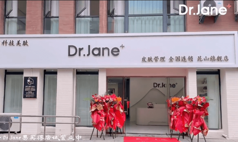 韓國(guó)皮膚管理加盟價(jià)格：打造美麗容顏的首選品牌