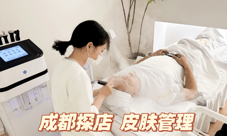 專(zhuān)業(yè)韓國(guó)皮膚管理加盟招商，美麗事業(yè)的新起點(diǎn)